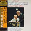 LP Record ROBERT CASADESUS, GEORGE SZELL, CLE - Mozart: Piano Concertos No. 23 and  23AC596 CBS SONY - Japan Obi Classical Used