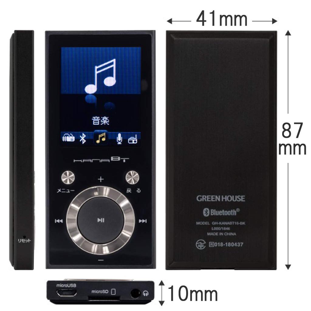 Зеленый Дом KANABT Bluetooth 4.1 MP3-плеер с поддержкой карт MicroSD, FM-радио, диктофоном и 16 ГБ встроенной памяти, черный (GH-KANABT16-BK)