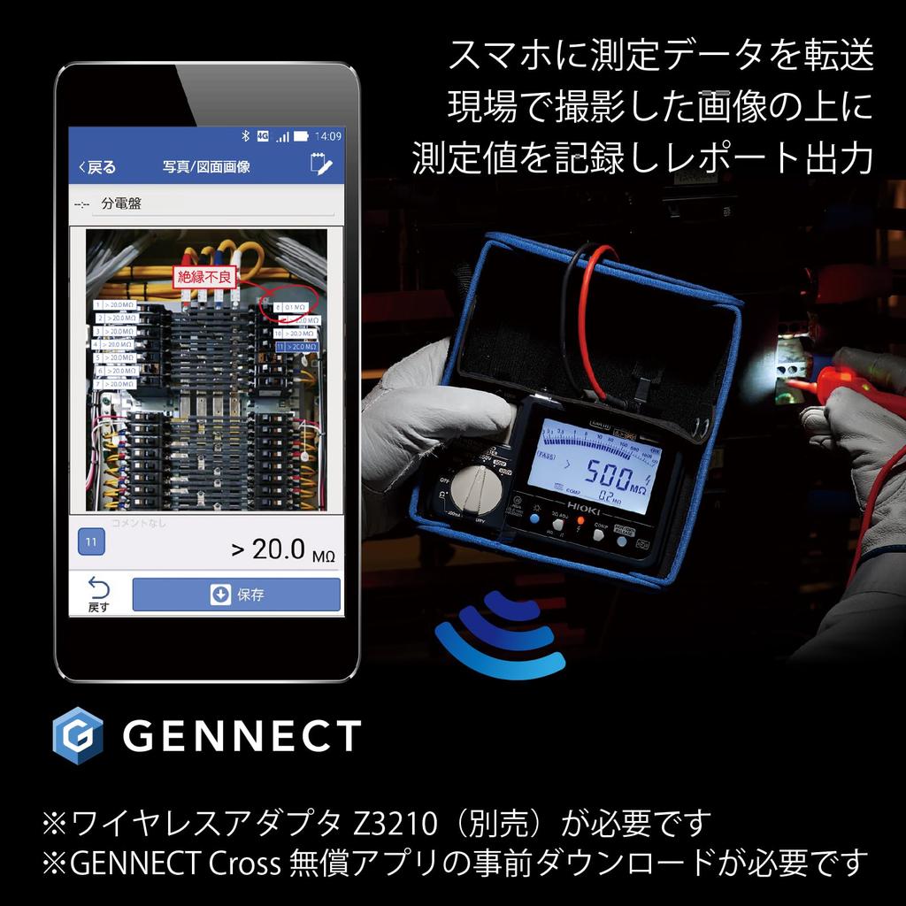 Insulation Resistance Tester IR4052-51 IR4052-51