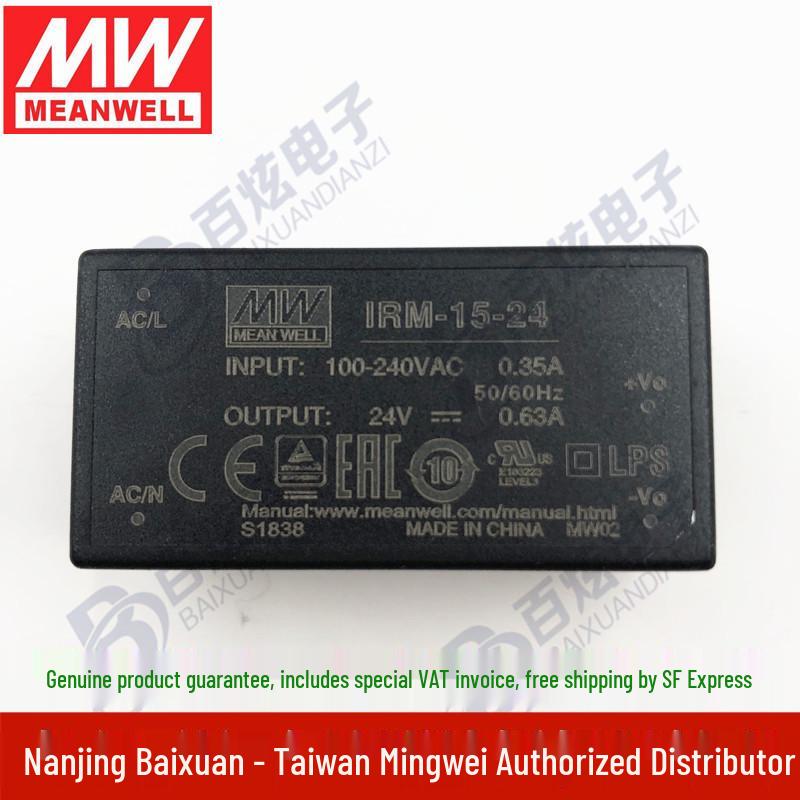 Модуль питания Mingwei IRM-15-24 15 Вт 24 В AC-DC