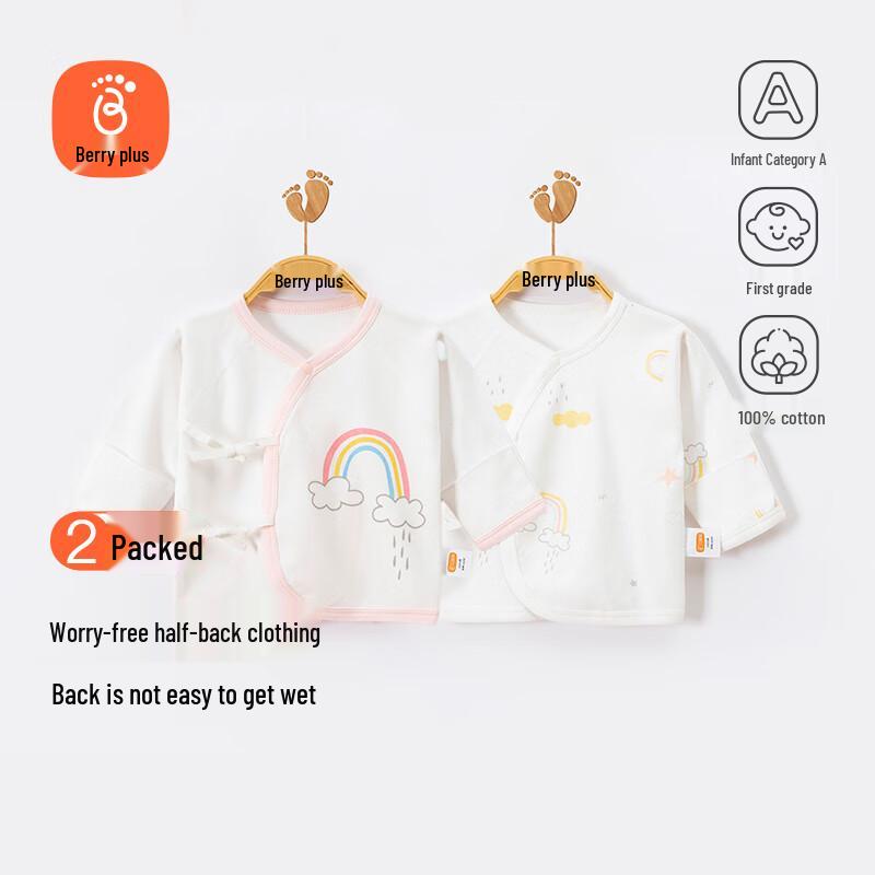 Babyprints Комплект из 2-х хлопковых боди с длинным рукавом и запахом для новорожденных