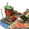 Sankei Studio Ghibli Series Унесенные призраками Таинственный город Диорама Бумажная поделка 1/150 MK07-32