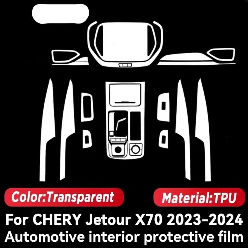 TPU Transparent Protective Film For JETOUR X70 2024 Car Interior Central Control Navigation Panel Accessories Sticker