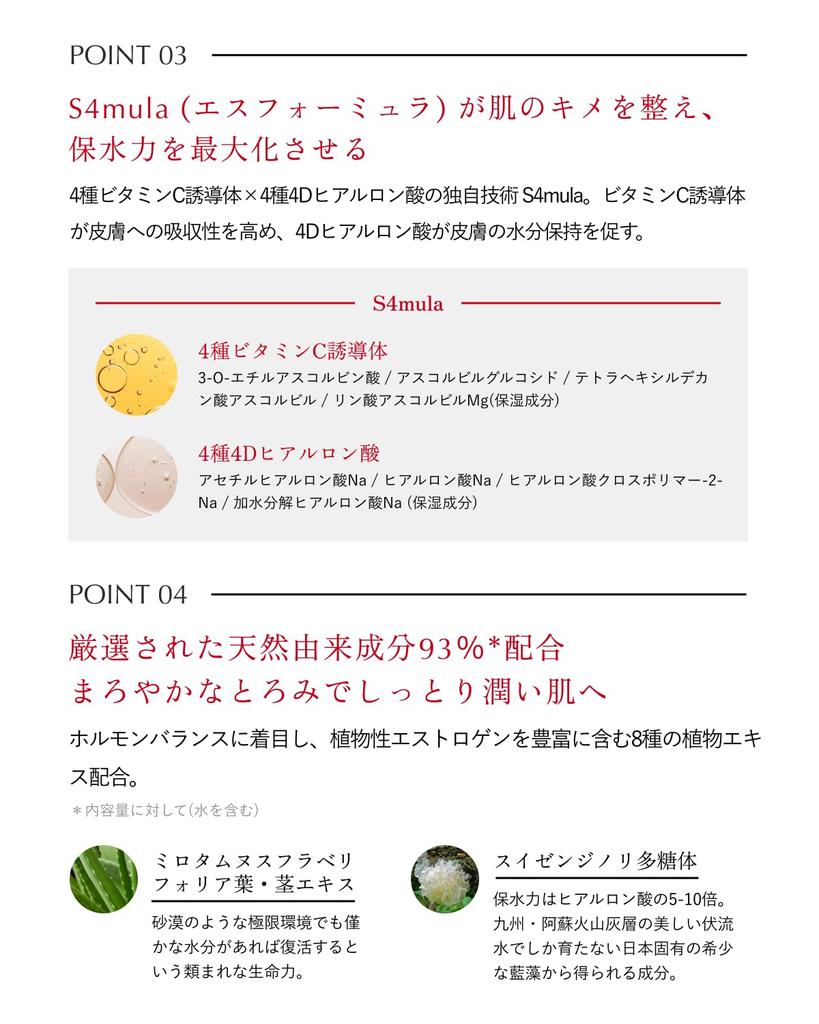 Лосьон для увлажнения кожи Aurelie Moisture Boost Lotion [MEGUMI Development] (3 бутылки)