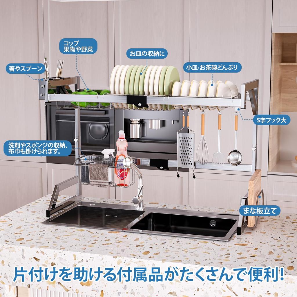 SereneSol Dish Expandable Dish Dish Kitchen Dish Kitchen Dish Dish Drainer for a Tidy Dish Large Capacity Dish Drainer Over-the-sink Drainer, Drainer,