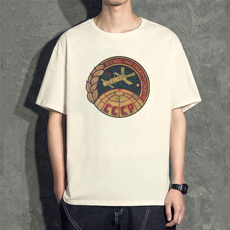 Последние слова Советский бывший Советский Союз футболка с короткими рукавами социалистическая одежда коммунизм серп молот футболка cccp
