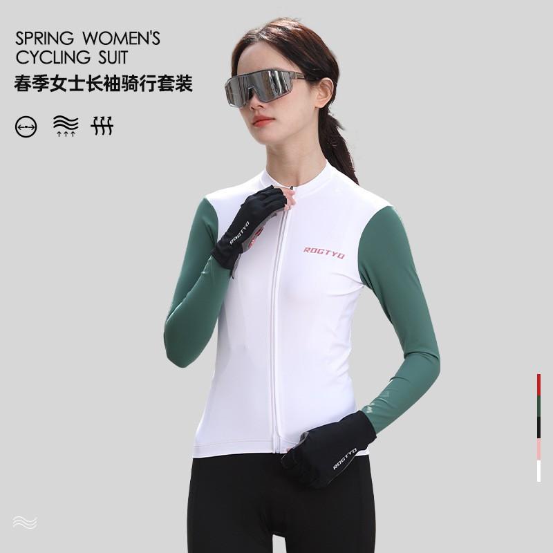 Womens Lightweight Long Sleeve Cycling Jersey Breathable Quick-Dry Road Mountain Bike Use