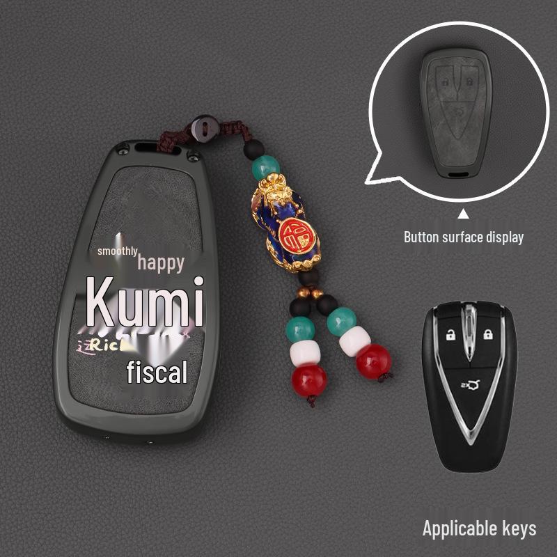 Чехол для ключа Changan CS75 Plus - Совместим с Yidong, Oshan Z6, CS55, X5