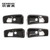 For Mercedes Benz G Class W463 G63 G500 2007-2010 Carbon Fiber Car Styling Inner Door Handle Bowl Decoration Cover