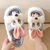 Women's Rabbit Decor Slippers, Comfortable Round Open Toe Slip On Shoes, Women's Cute Slippers