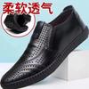 Leather Shoes Young Men Pedal Doudou Shoes Soft Sole Hollow Mesh Breathable Men's Shoes Lazy Business Casual Leather Shoes