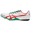 Asics Беговые кроссовки Hyper Sprint 7 'Lightning Red' 1093A194-100