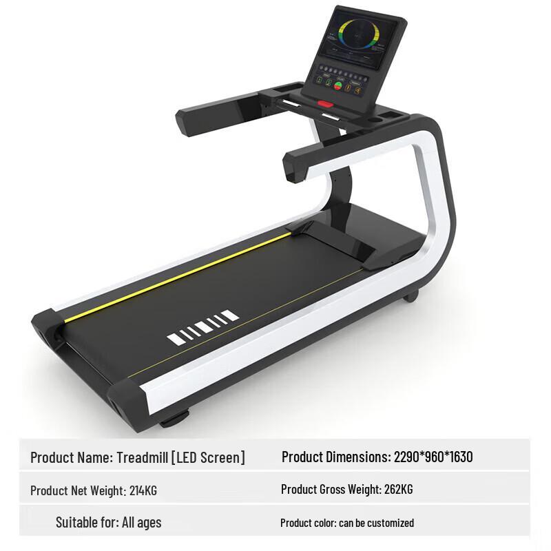 Yimai EM8500 Commercial Smart Treadmill CN plug (adapter included)