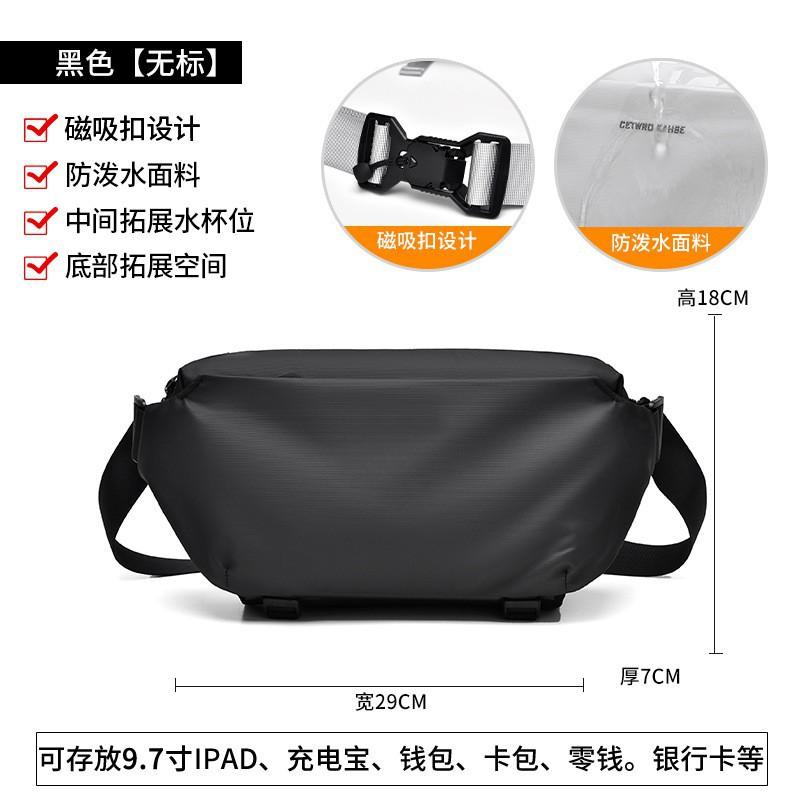 Crossbody Bag Men's New Cycling Functional Workwear Casual Chest Commuting Trend Shoulder