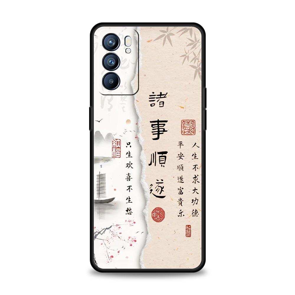 Китайские слова Фраза Бесплатный Тренд Чехол для телефона Для Oppo Reno 13 12 11 10 7 F Find X5 X6 A98 A80 A79 A78 A57 A17 Pro 5G Мягкий ТПУ