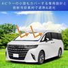 SEIWA Блокировка для Toyota Alphard и Vellfire Сделано с Radiant Cooling Radicool Солнцезащитный козырек Легкий УФ-свет Жара Идеально для автомобиля и защиты конфиденциальности