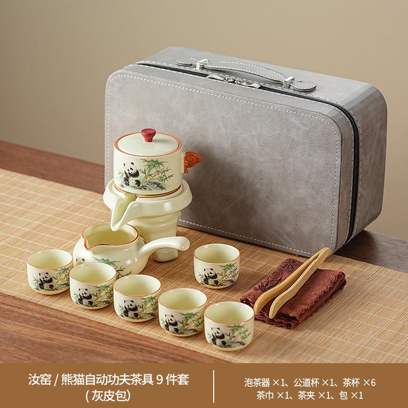 Household premium lazy tea set cute panda stone grinding teapot yellow ruyao retro office automatic tea set