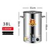 ZISIZ 38 л Коммерческий электрический водонагреватель из нержавеющей стали с краном