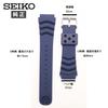 Band Belt 22mm Urethane Genuine Divers Replacement Navy RS04K22NY1 Set with Simple Spring Bar Removal Instructions [Seiko]