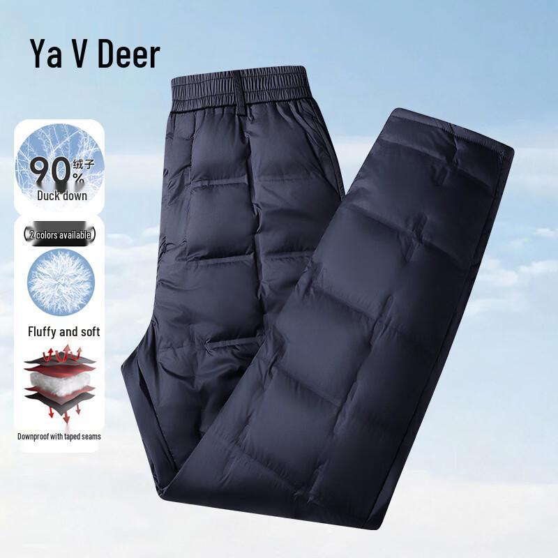 Yalu Unisex 90% Duck Down High-Waist Thermal Pants