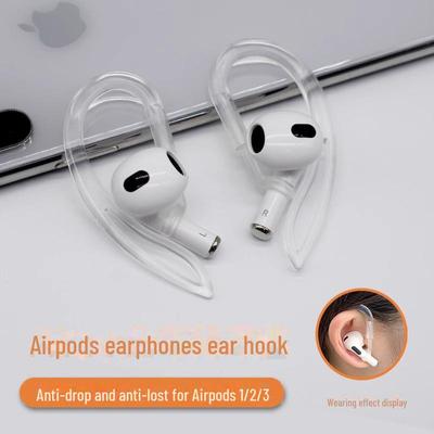 Силиконовые защитные амбушюры и колпачки для Apple AirPods