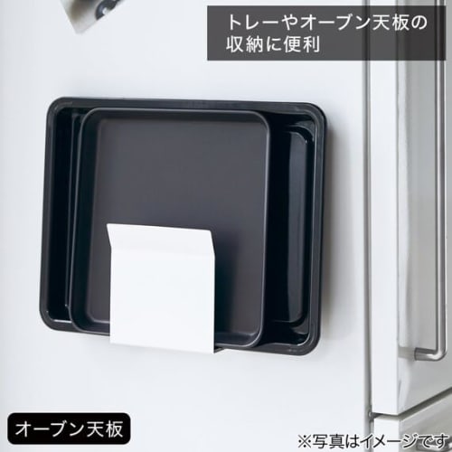 Nitori Magnetic Tray Holder 9487 White 8987991
