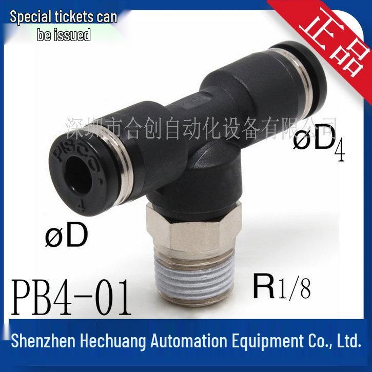 Japan PISCO Genuine Three-way Manifold Connector: PB4-01, PB4-02, PB4-M5, PB4-M6