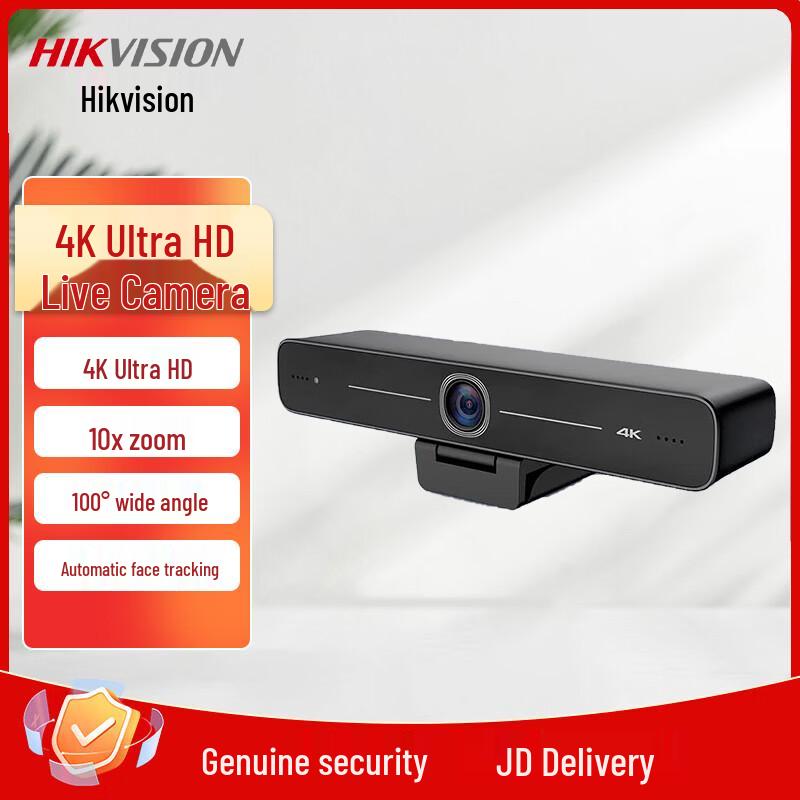 Веб-камера Hikvision 4K UHD для прямых трансляций, штекер CN (адаптер в комплекте)