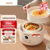 Joyoung 1.8L Multi-functional Electric Stew Pot with 3 Ceramic Pots