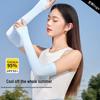 UV Protection Ice Silk Arm Sleeves for Cycling and Outdoor Activities