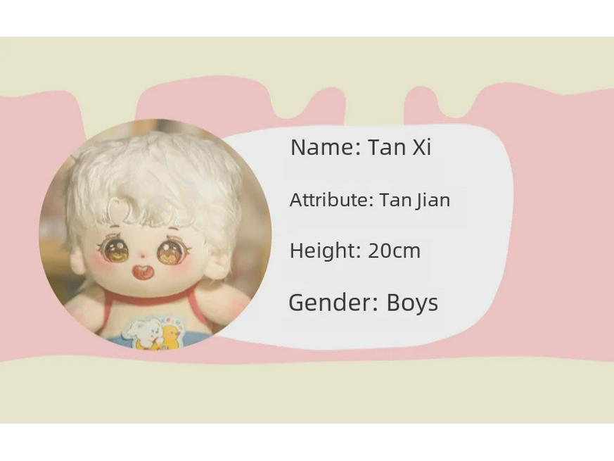 Подлинная длинношерстная плюшевая кукла Tan Jianci из хлопка - праздничный подарок Tan Xier Star