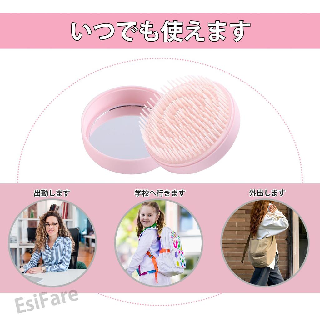 EsiFare Hair Brush with Easy To Includes Comb with For Going To Going Hair For Cute For Going Travel Mirror, Carry, Compact, Mirror, Lid, Work,