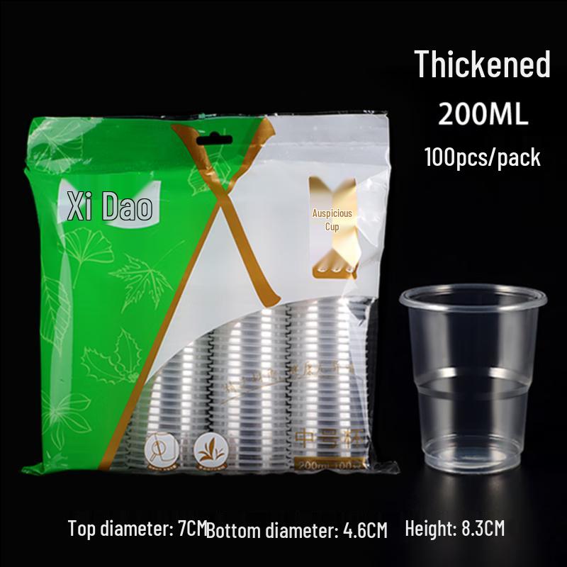 Bei Yipin Thickened Disposable Plastic Cups