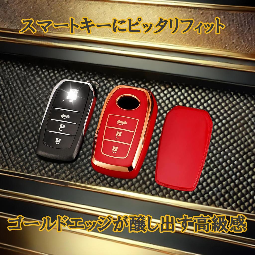 Совместимый с Toyota Smart Key Чехол для ключа TPU Corolla Sport