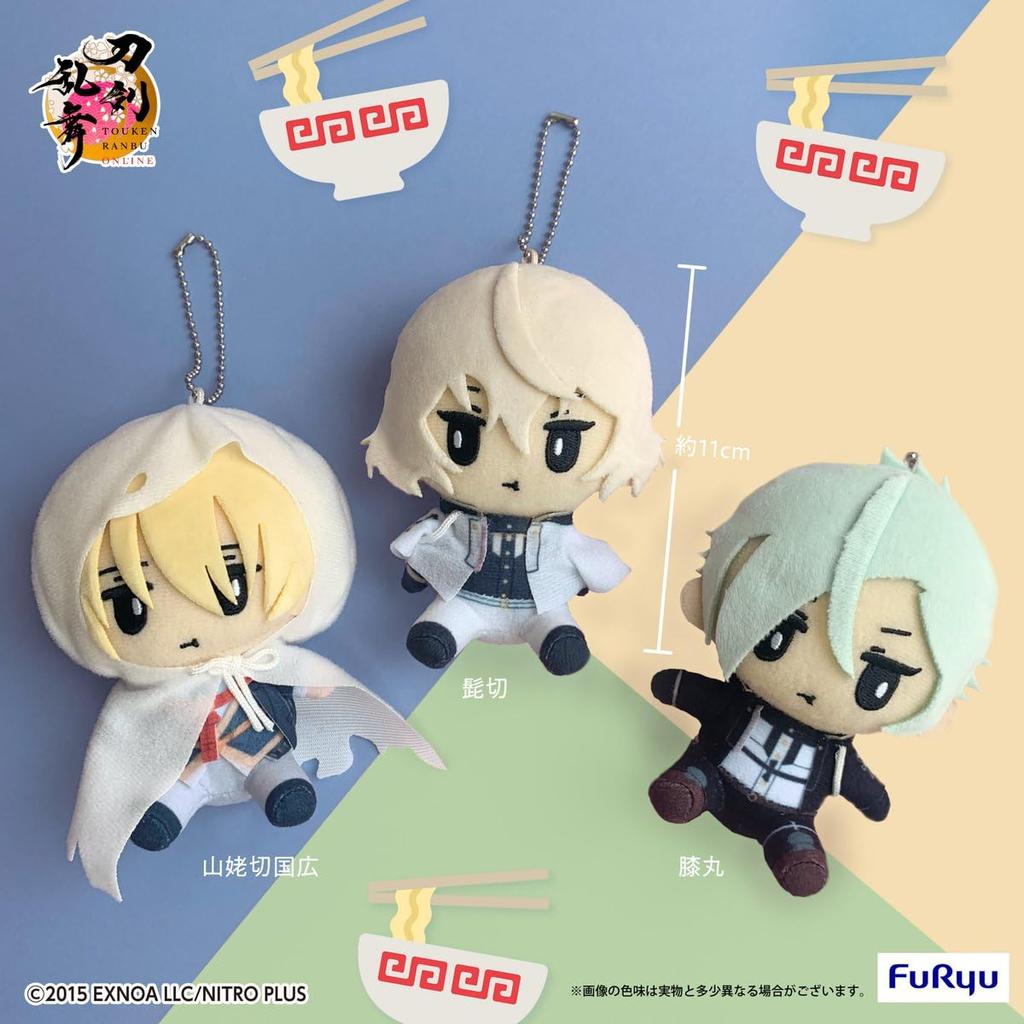 Minna No Kuji Touken Ranbu Online ~Noodle Stopper No Jin Sono Shi~ Prize D Plush Mame Mascot Hizamaru