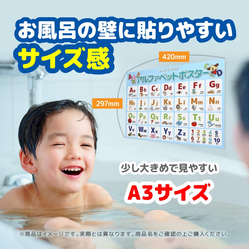 First Grade Kanji Bath A3 Size X In Waterproof A3 Learning Poster, (420 297mm) [Made Japan, Poster]