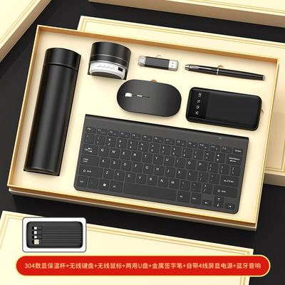 Бизнес-технологический подарочный набор Mingzhanxuan