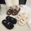 Mao Mao Slippers Women's Autumn and Winter Wear 2025 New Plush Thick-soled Mao Mao Shoes Lazy Fashion Pregnant Women Home Cotton Mop