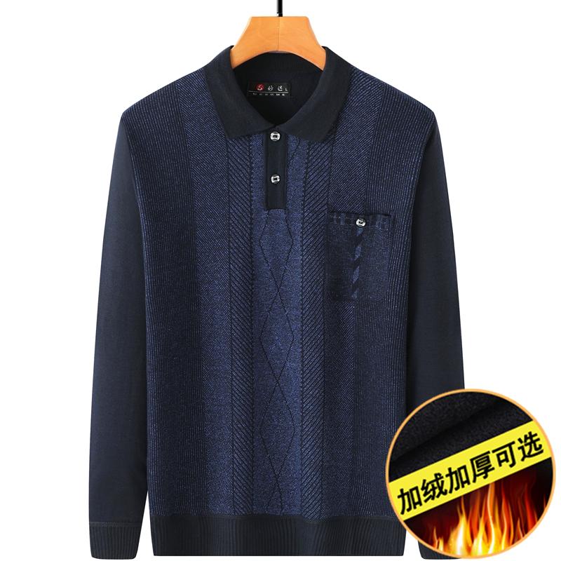 Men's Plus Velvet Sweater for Winter - Warm Knitwear for Middle-Aged and Elderly