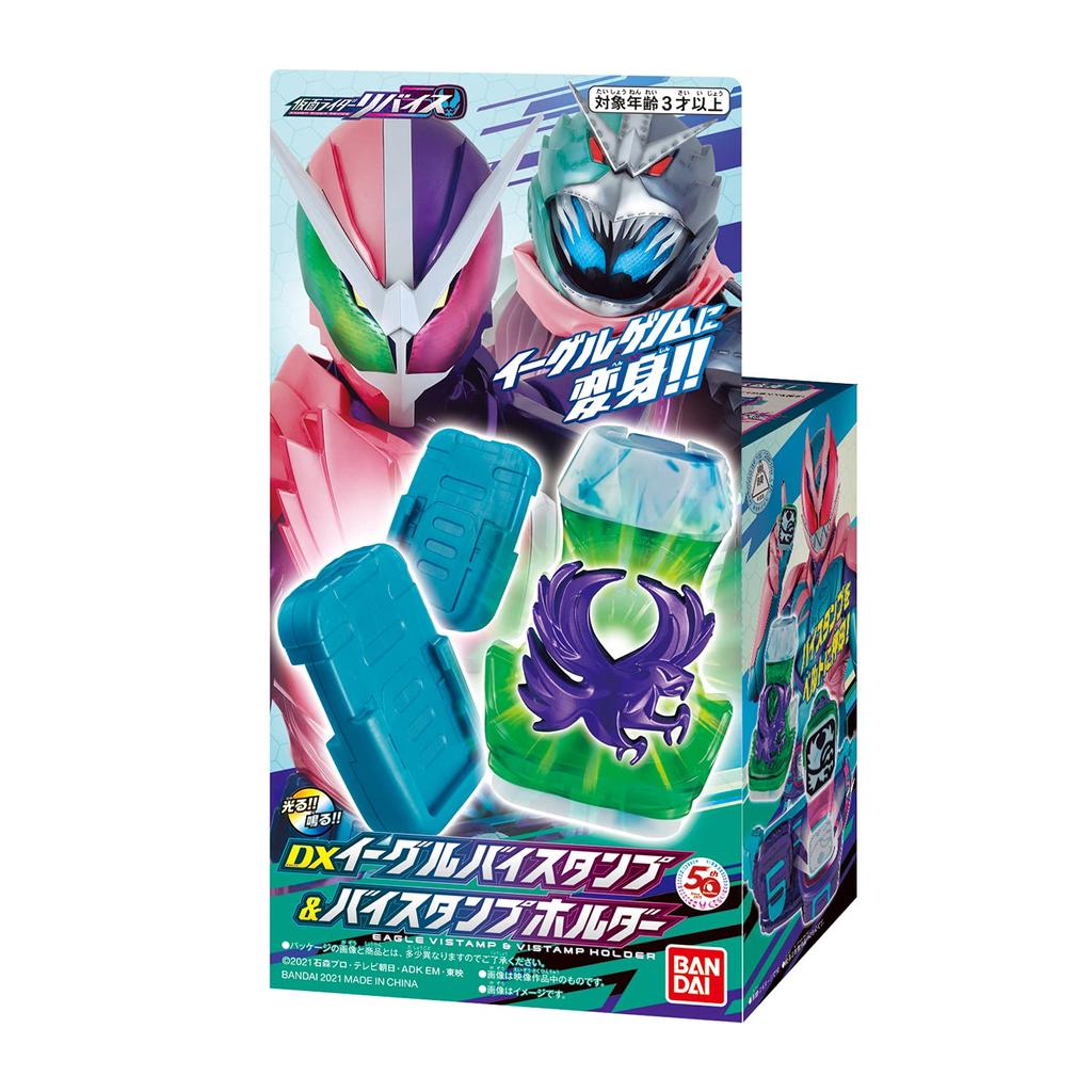 Kamen Rider Revise DX Eagle Купить марку Купить держатель марки [Bandai] &