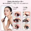 Heated Eyelash USB Three Temperature Quick Automatic Power Suitable for Lower Black Curler, 2-in-1, Rechargeable, Settings, 10-Second Preheat, Off,