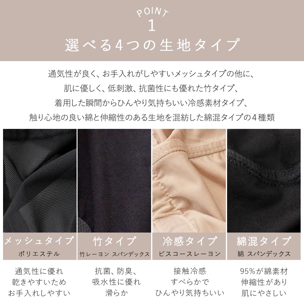 Внутренний парик [Brightlara] Шапочка, Противоскользящая подкладка, Сетка, p-net-s