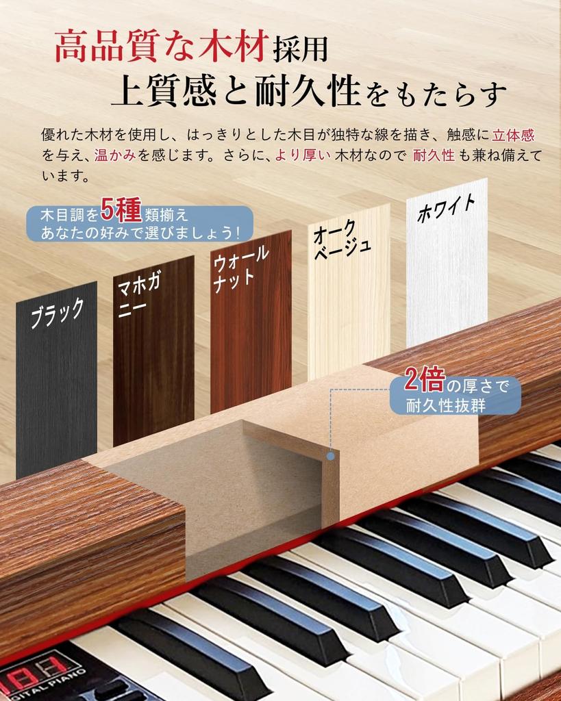 Electronic Piano Stand Longeye Electronic 88 MOLD2 with Japanese Two Headphones Can Be Used At the Same MIDI Terminal 10mm 380 Types of DREAM Sound