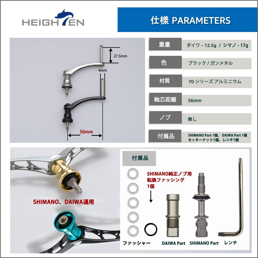 Катушка HEIGHTEN 56 мм Универсальная спиннинговая катушка SHIMANO DAIWA серии Arch (Нет ручки) (черный) (262)