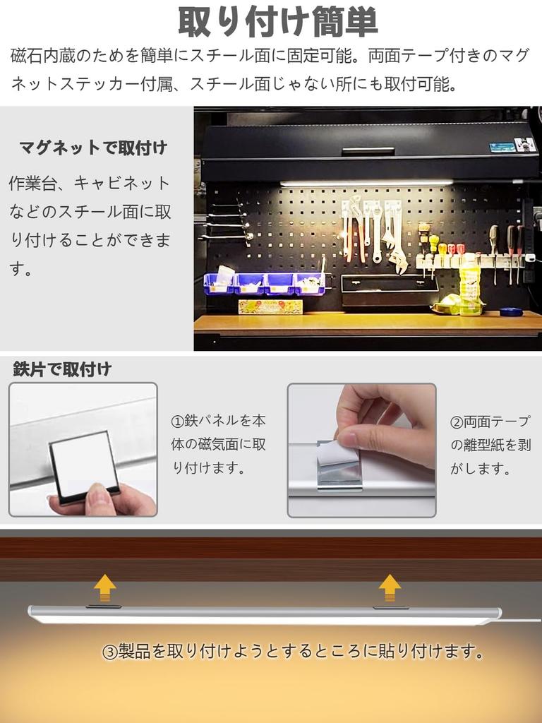 Baisico LED Bar Light, Kitchen Light, Fluorescent, USB Powered, 35mm Wide Lighting Area, New Model, Ultra-Bright 1200LM, 12W Power Consumption, 0.9cm