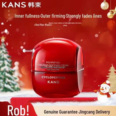 Kans Red Waist Essence Cream 50г