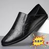 Кожаная обувь от производителя, новые мужские туфли с одной педалью, дышащая мягкая подошва, мягкая поверхность, мужская повседневная обувь Doudou, деловая кожаная обувь