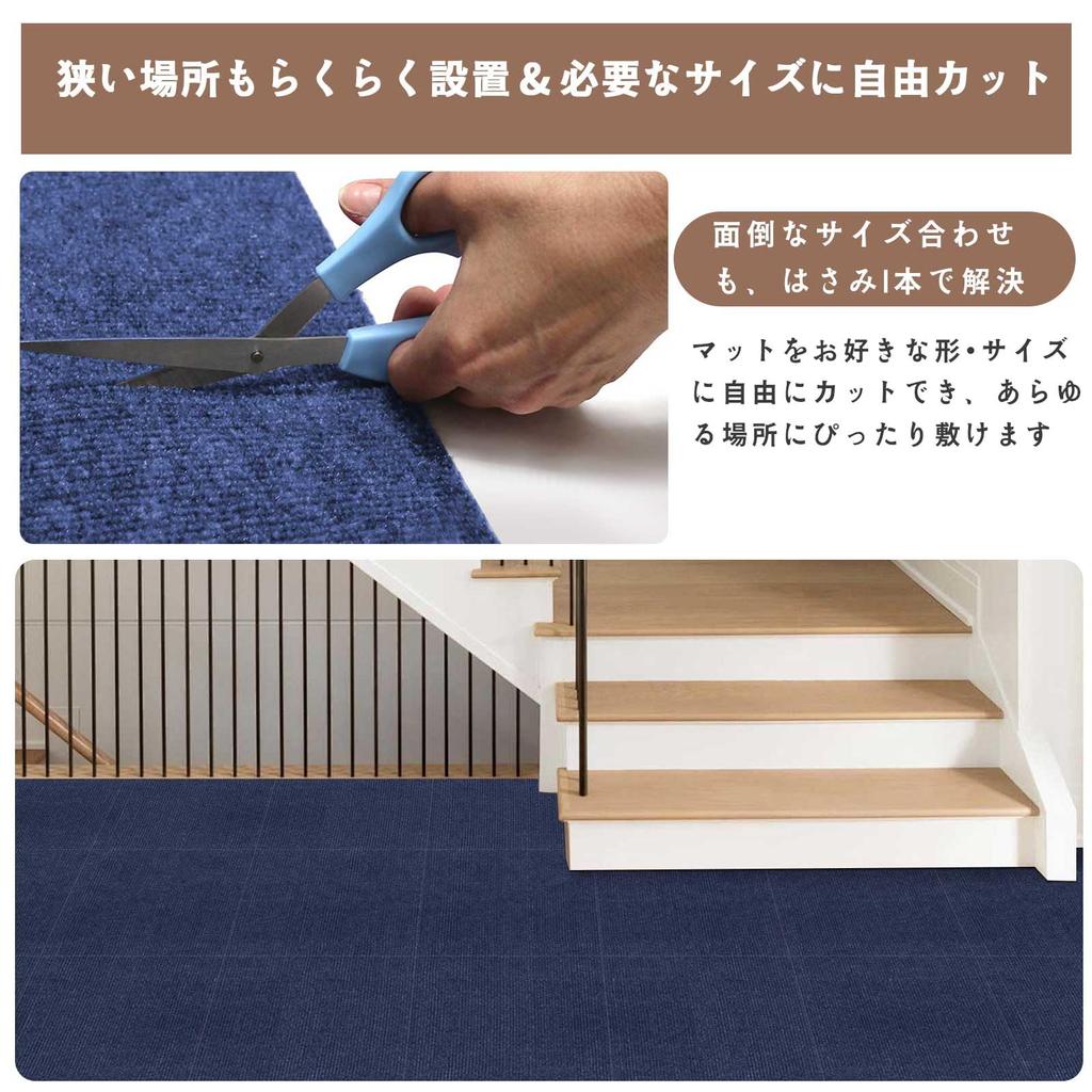 Punch Tile Piiyoow 10 5 мм Прочный Ковер, 6060 см, штук, Темно-синий, толстый, Клеящий, Нескользящий