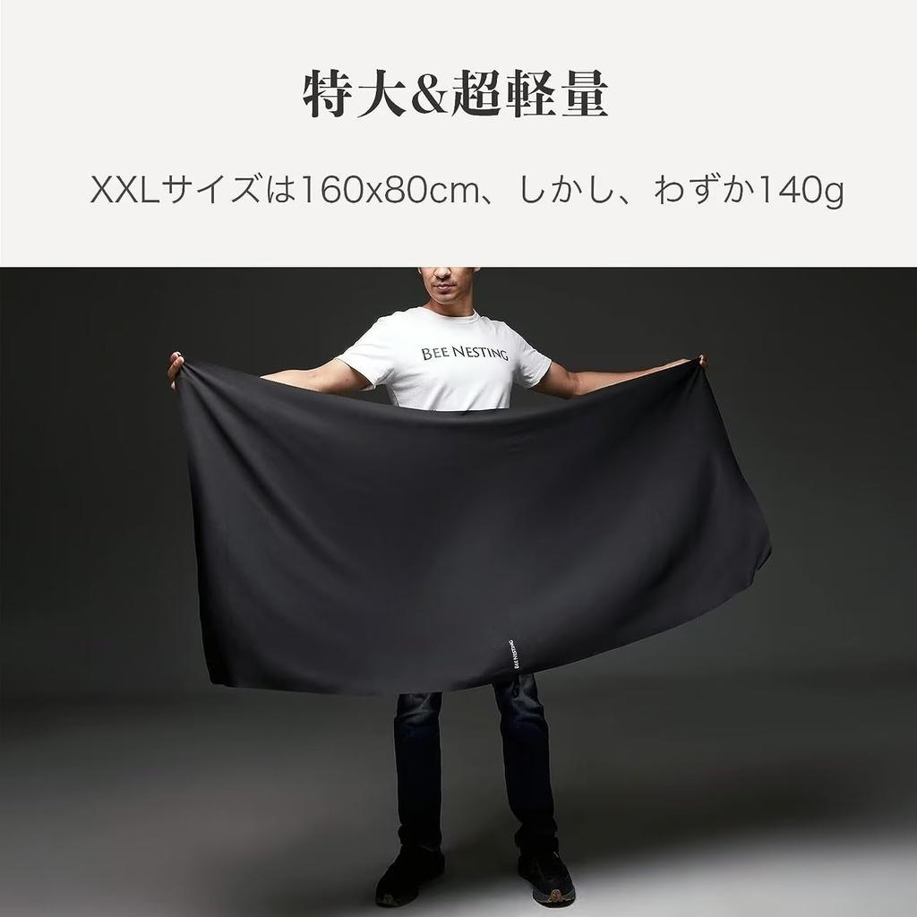 BeeNesting быстросохнущее мягкое и удобное спортивное сверхлегкое впитывающее складное полотенце для плавания, путешествий, походов с местом для хранения, идеально подходит для купания в горах