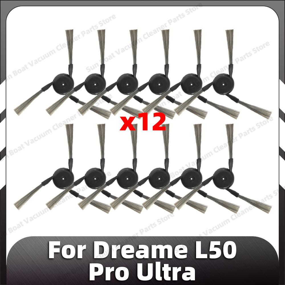 Совместимо для Dreame L50 Pro Ultra Запасные основные боковые щетки HEPA-фильтр Моющие накладки Мешок для пыли Запасные части Аксессуары